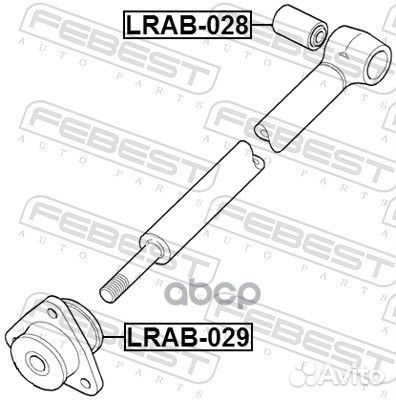 Сайленблок задней подвески lrab029 Febest