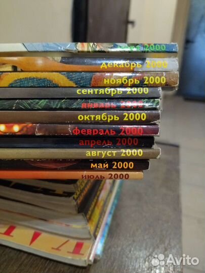 Журнал Караван историй 1999-2003