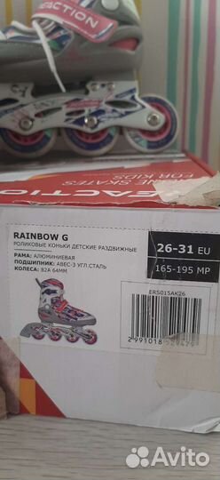 Ролики детские+шлем