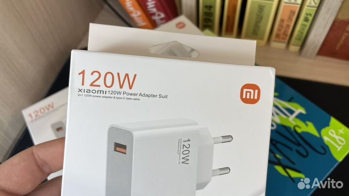 Зарядное устройство Xiaomi 120w