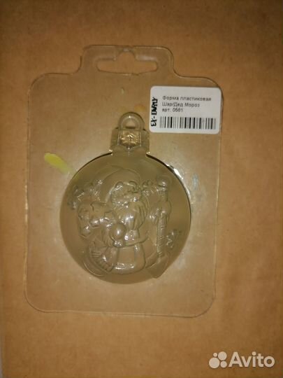 Формы для мыла. Всё для мыловарения