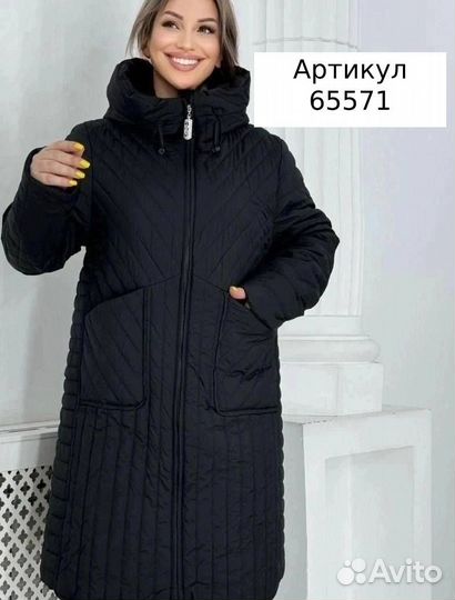 Куртка больших размеров