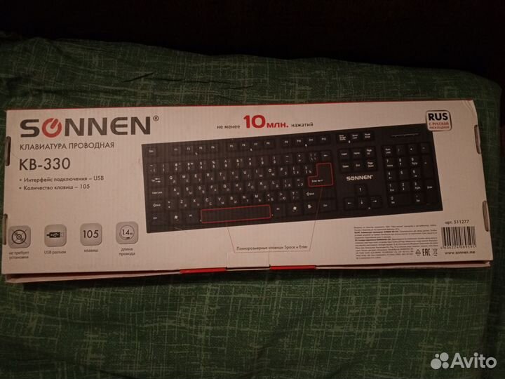 Клавиатура проводная (USB) sonnen kb-330