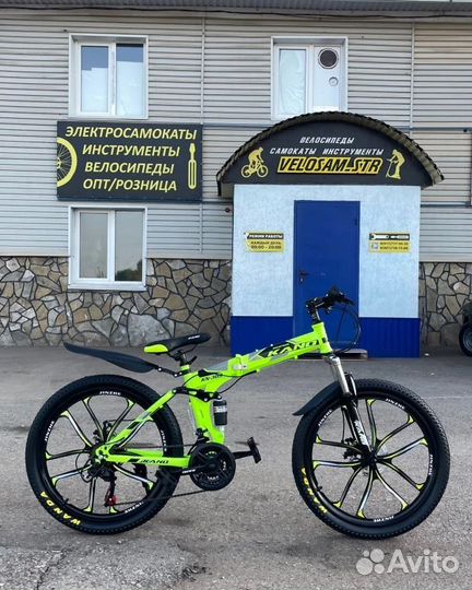 Велосипеды