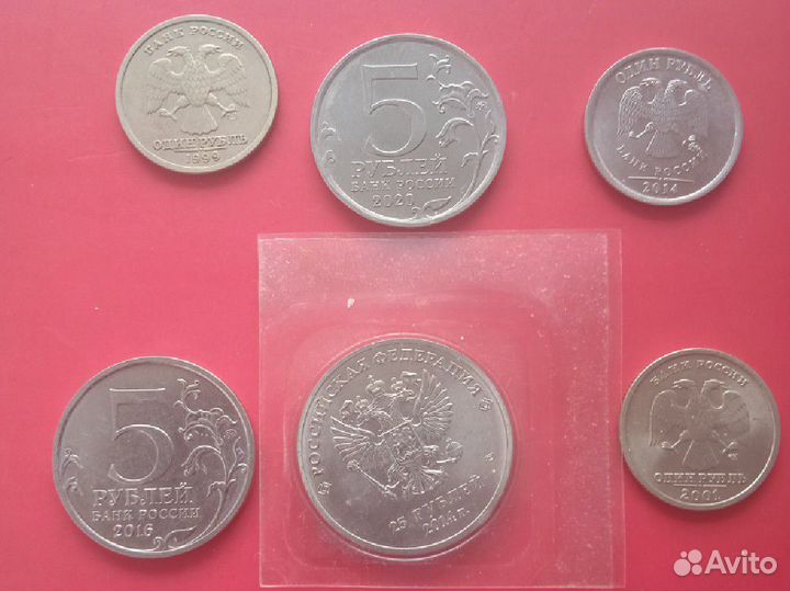 Юбилейные монеты России 1,5,25 р