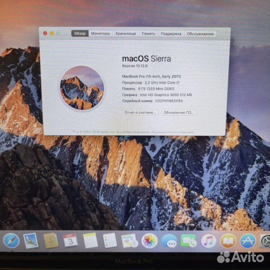 Идеальный Apple MacBook Pro 15 2011