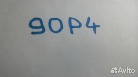 Корпус термостата дизельный peugeot 407 (90P04A601