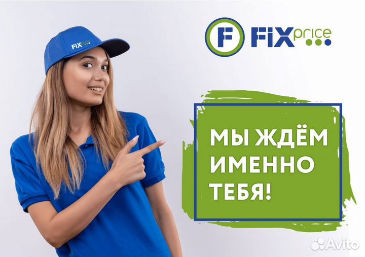 Работа продавец кассир