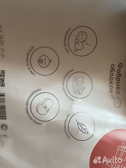 Кокон зевушка с одеялом