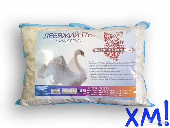 Подушка лебяжий пух 50х70 Иваново в тике