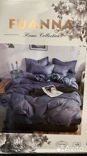 Постельное белье 2-ка