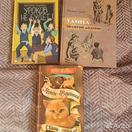 Детские книги