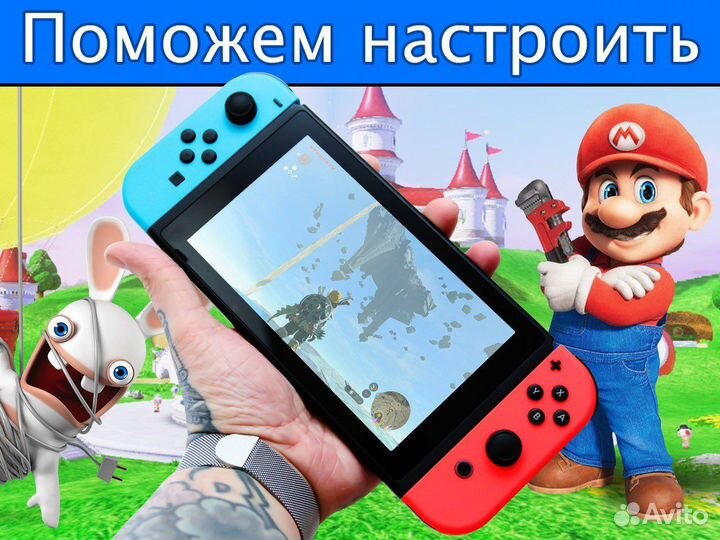 Аренда игр Nintendo Switch - Мне пройти