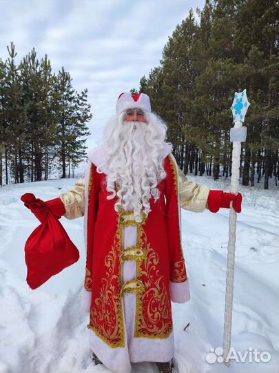 Костюм Деда Мороза и Снегурочки