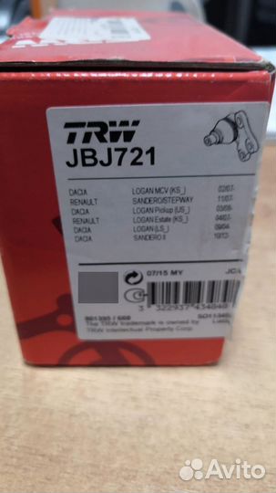 Шаровая на Рено Логан Сандеро