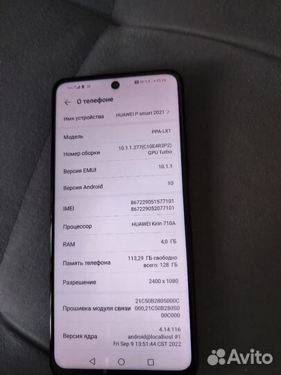 HUAWEI P smart (2021), 4/128 ГБ