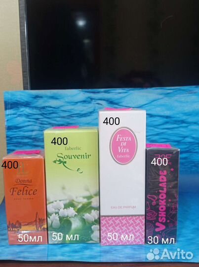 Раритет Фаберлик, Эйвон, Орифлэйм