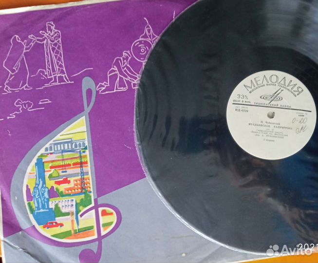 Виниловые пластинки: Чайковский