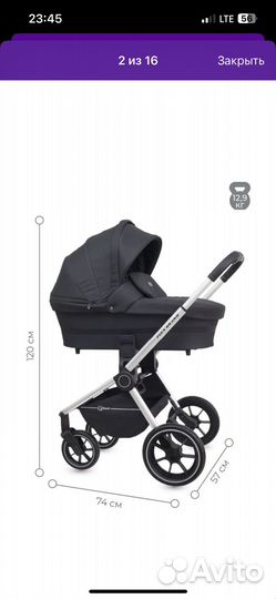 Коляска rant flex 2 в 1