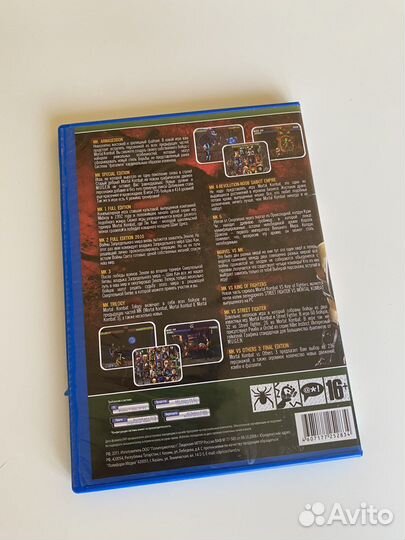 Диск Mortal Kombat