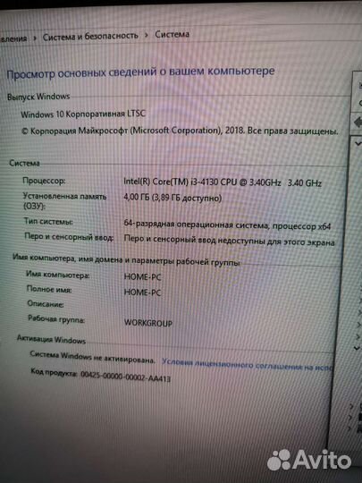 Компьютер