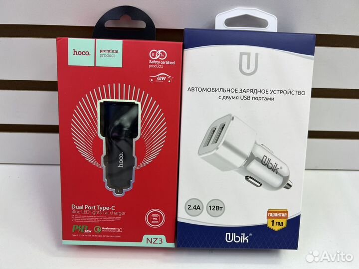 Автомобильные зарядные устройства оптом