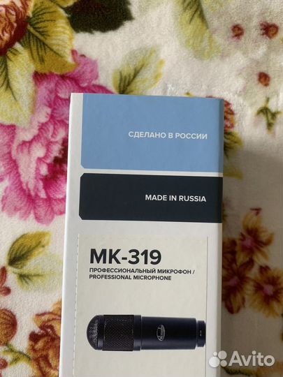 Микрафон MK-319 конденсаторный