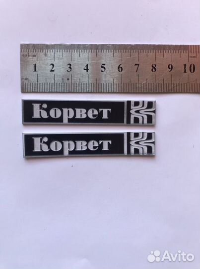 Шильдики на советскую акустику