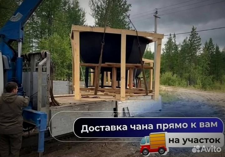 Банный чан с веслом от производителя