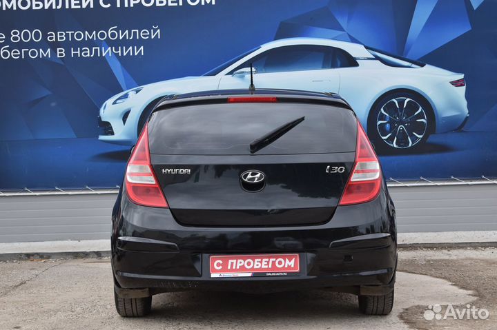 Hyundai i30 1.6 МТ, 2010, 224 848 км