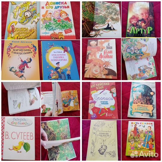 Интереснык книги детские Кубики Карточки