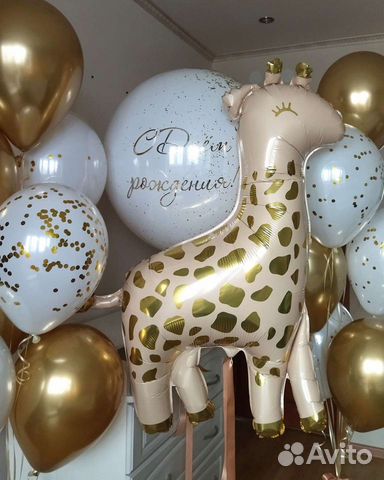 Воздушные гелиевые шары