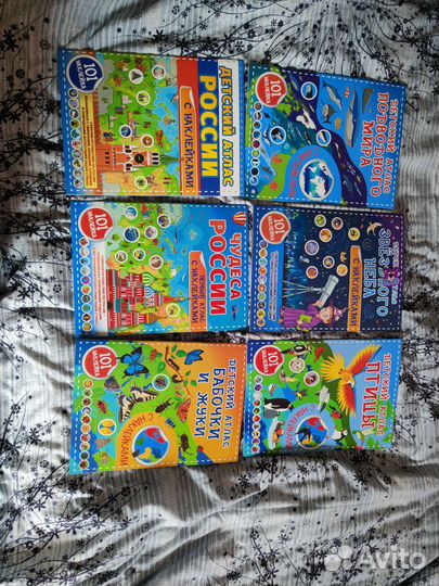 Энциклопедия Чевостика