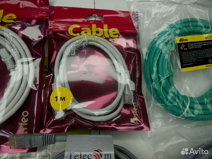 Сетевой кабель RG45 1 - 10 метров