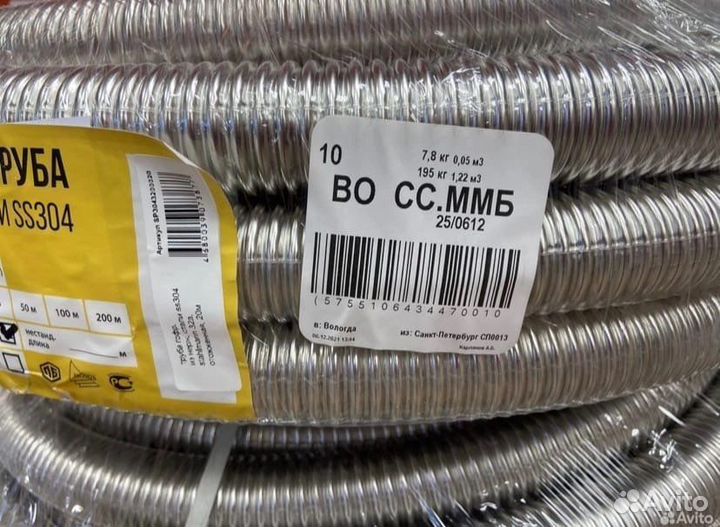 Гофрированная труба ss304