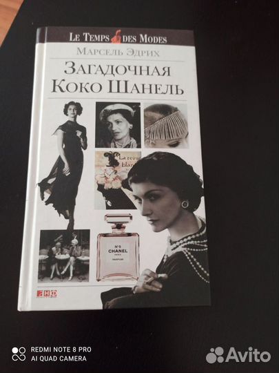 Книги для широкого круга читателей