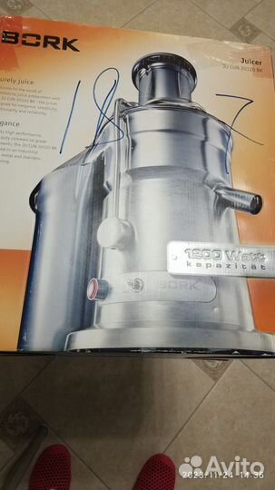 Соковыжималка