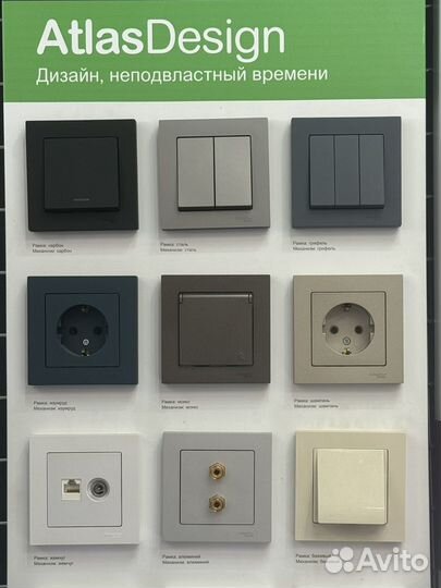 Розетки и выключатели Schnaider Electric, Werkel