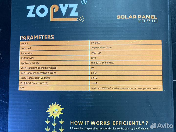 Солнечные панели zopvz Z0 - 710