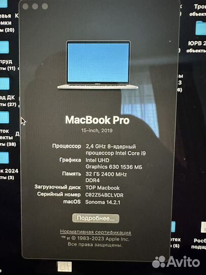 Macbook pro 15 2019