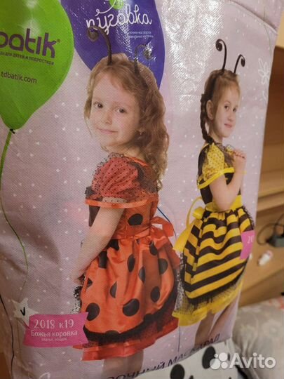 Карнавальный костюм для девочки 116