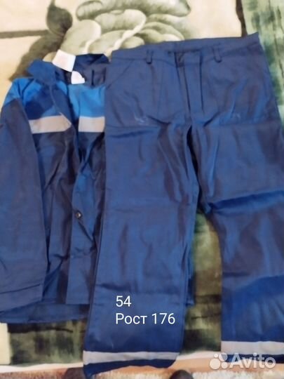 Спецодежда