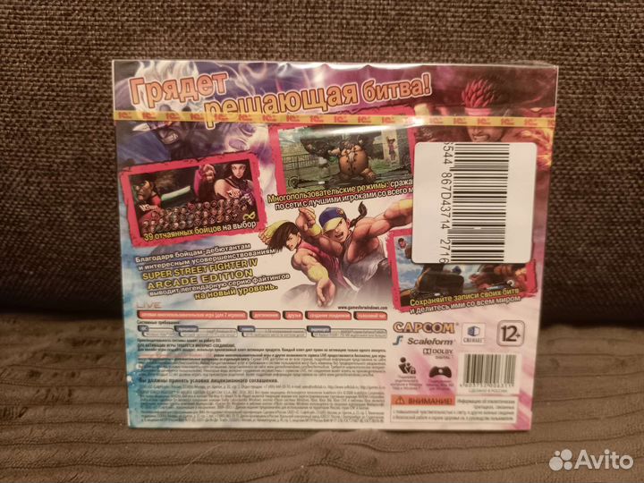 Super Street Fighter IV Arcade Edition (PC)