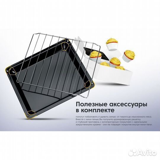 Мини печь духовка