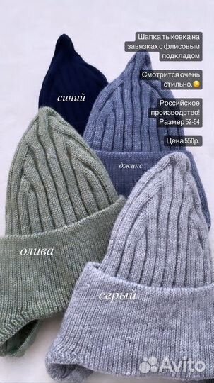 Шапка зимняя тыковка и шапка+снуд новая