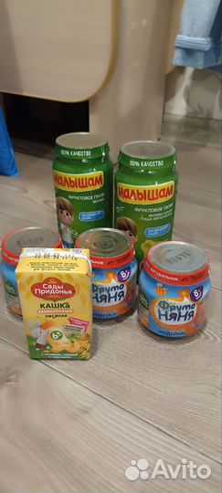 Детское пюре