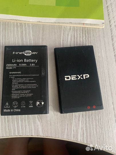 Окумуляторы dexp, и finePower