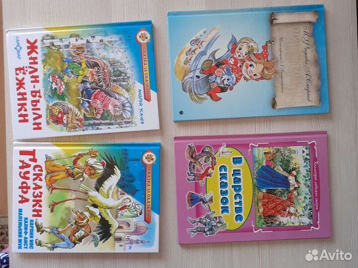 Детская художественная литература