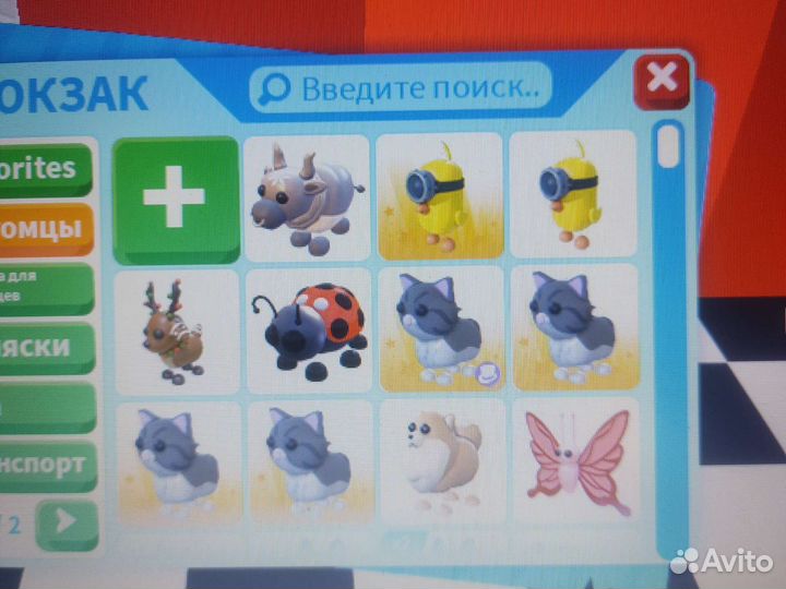 Продам Вещи и питомцев в Adopt Me в Roblox