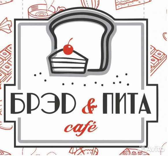 Повар-универсал